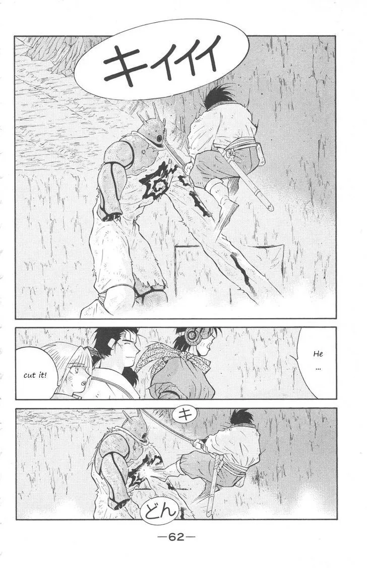 Read Kaiouki chapter 23 image 60 on Lezhin