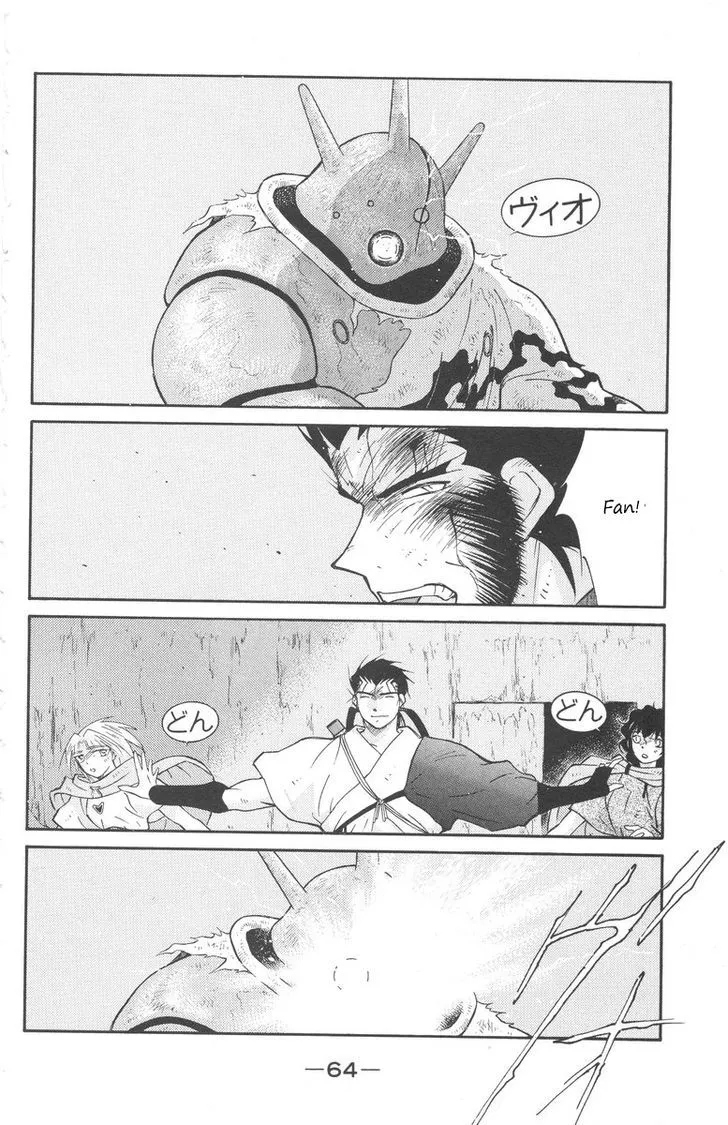 Read Kaiouki chapter 23 image 62 on Lezhin