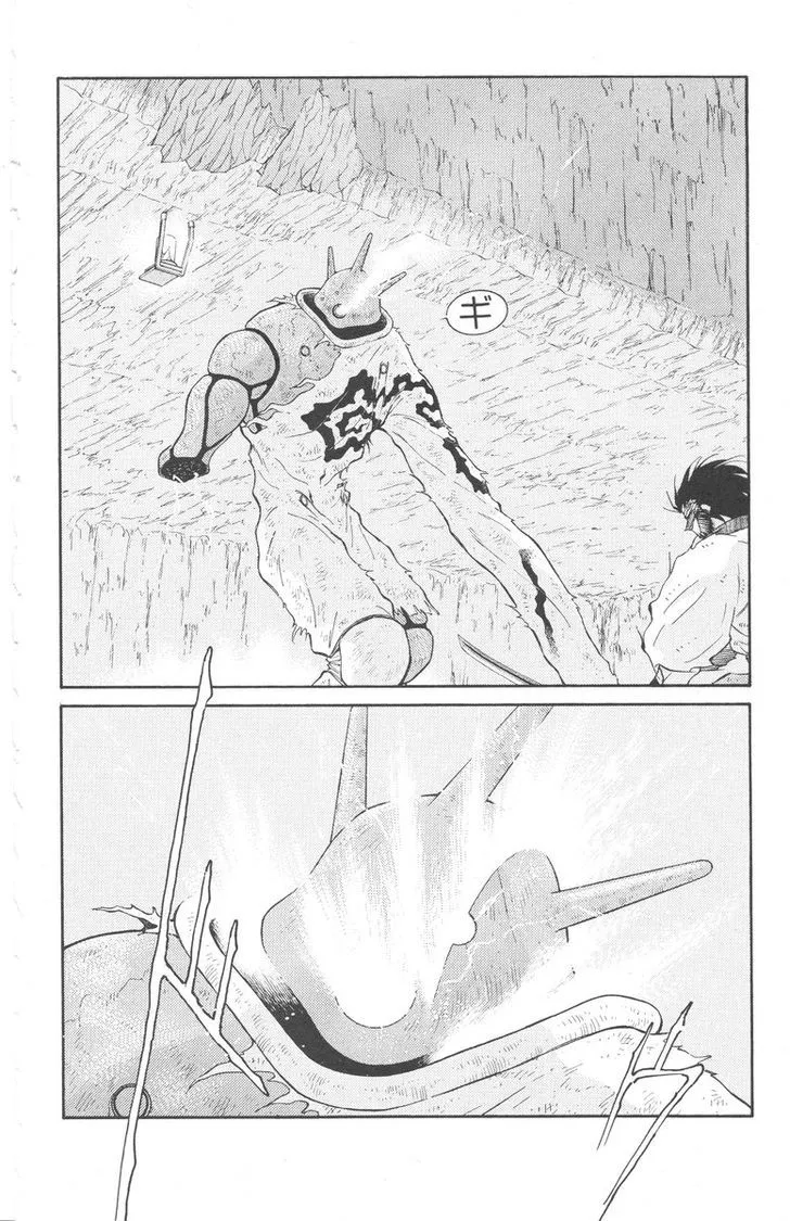 Read Kaiouki chapter 23 image 64 on Lezhin