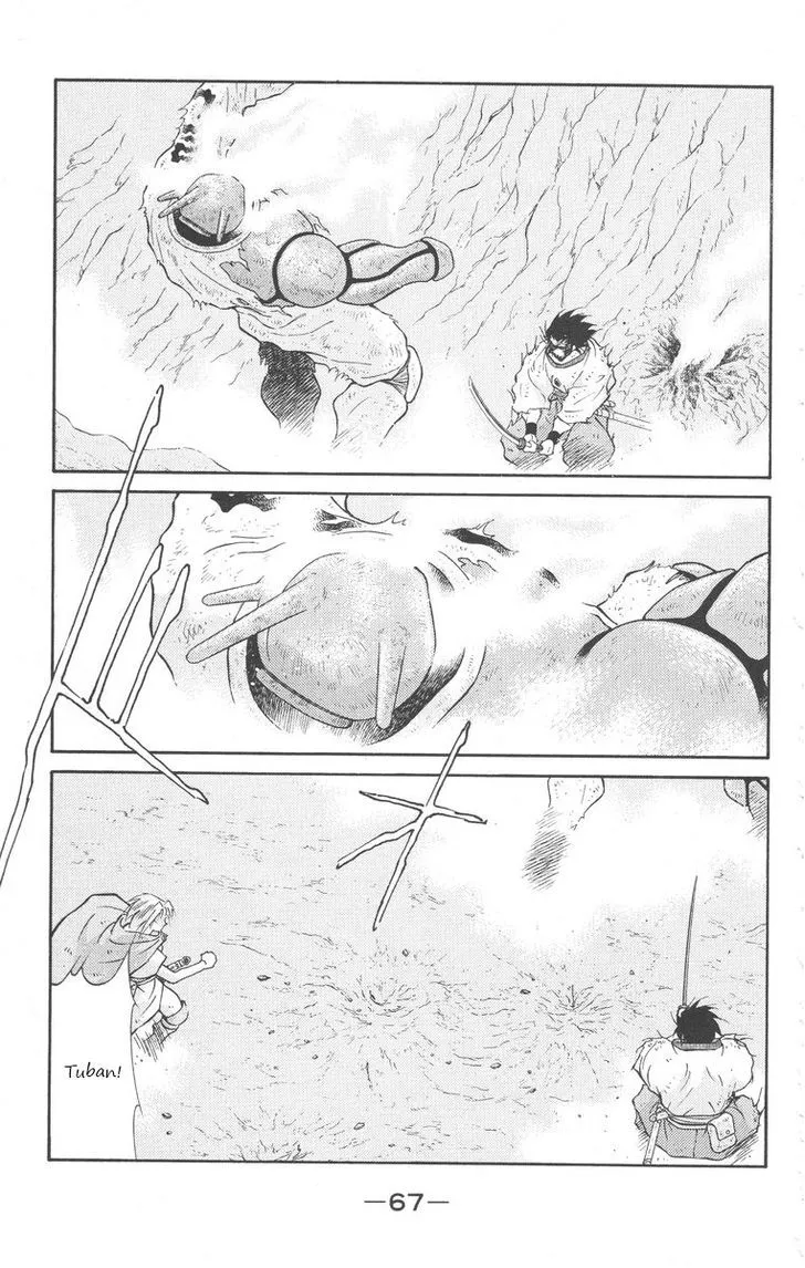 Read Kaiouki chapter 23 image 65 on Lezhin