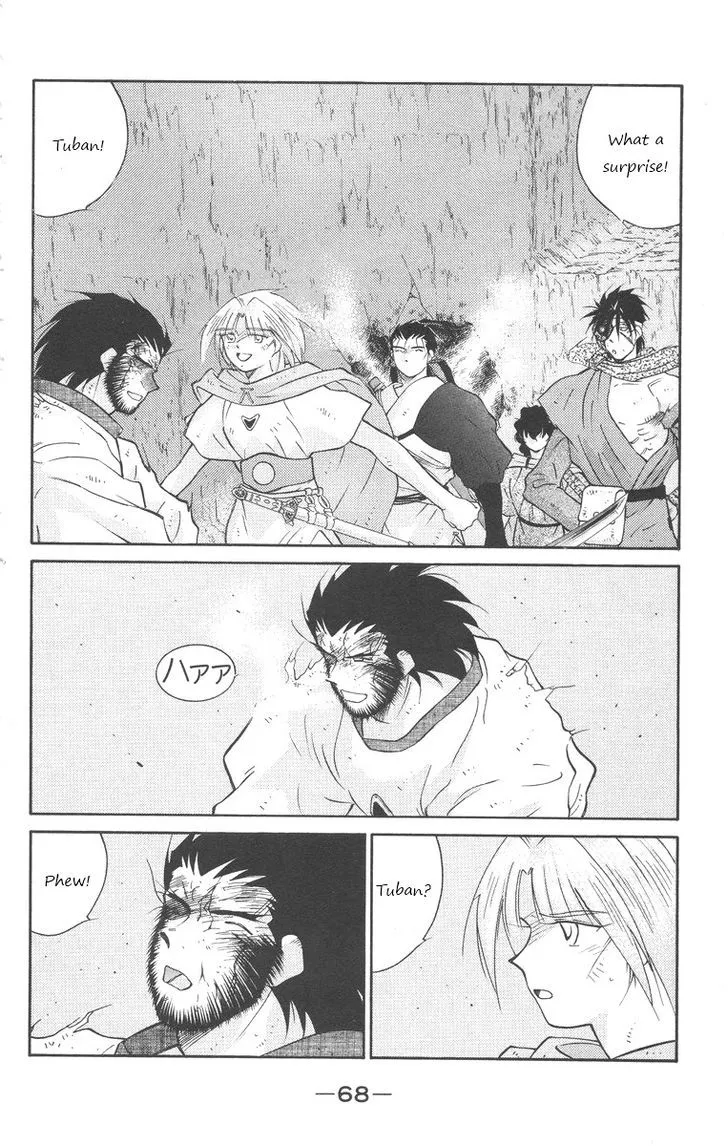 Read Kaiouki chapter 23 image 66 on Lezhin