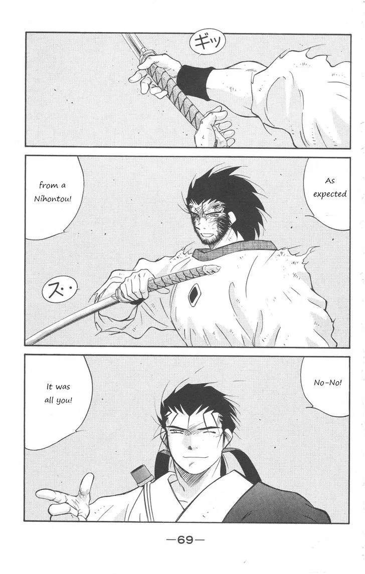 Read Kaiouki chapter 23 image 67 on Lezhin