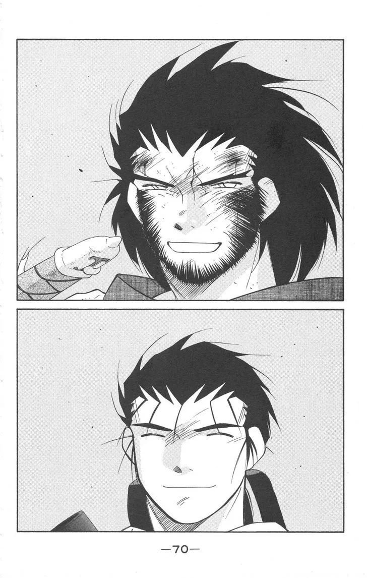 Read Kaiouki chapter 23 image 68 on Lezhin