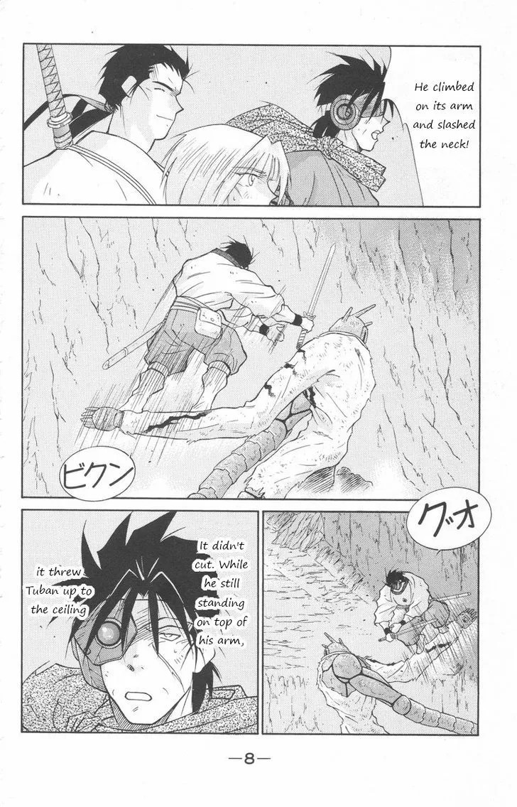 Read Kaiouki chapter 23 image 7 on Lezhin