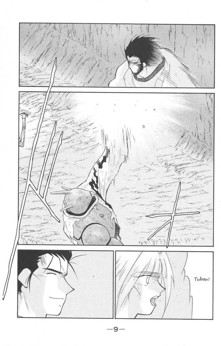 Read Kaiouki chapter 23 image 8 on Lezhin