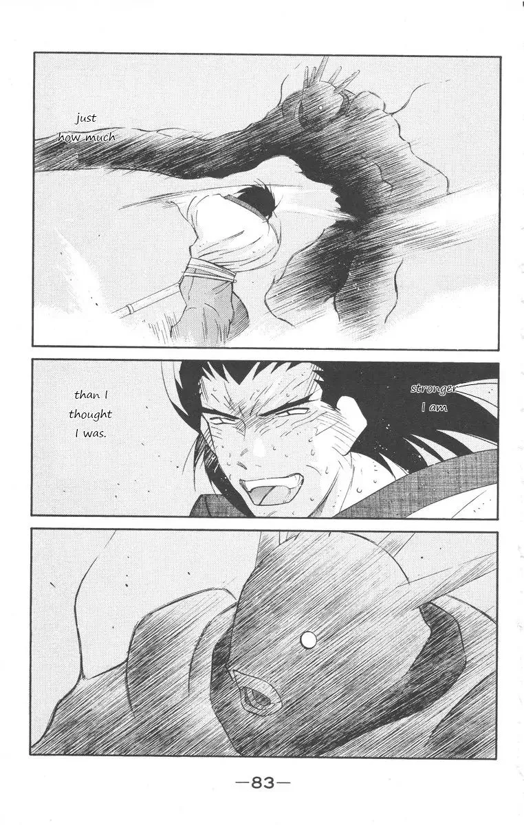 Read Kaiouki chapter 24 image 12 on Lezhin