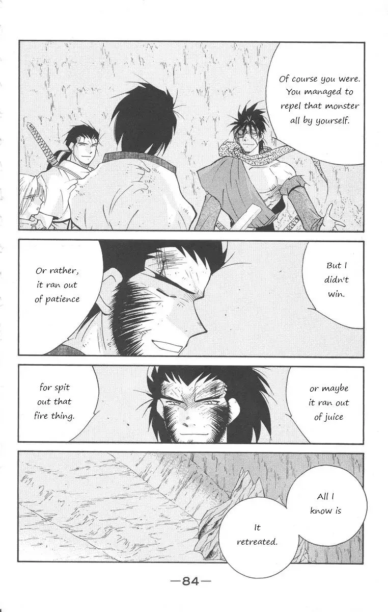 Read Kaiouki chapter 24 image 13 on Lezhin