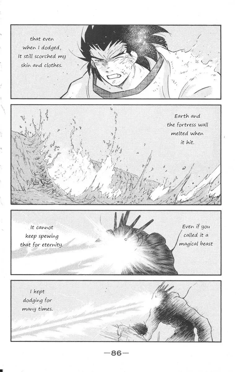 Read Kaiouki chapter 24 image 15 on Lezhin