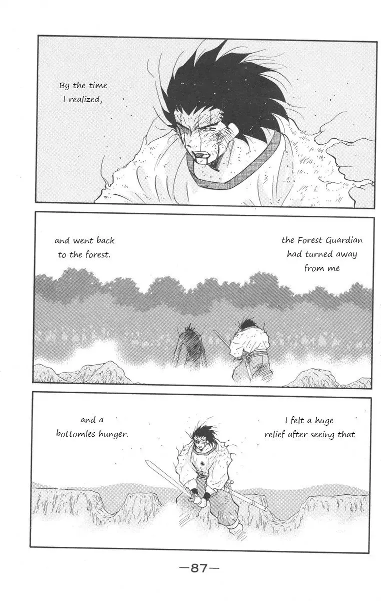 Read Kaiouki chapter 24 image 16 on Lezhin