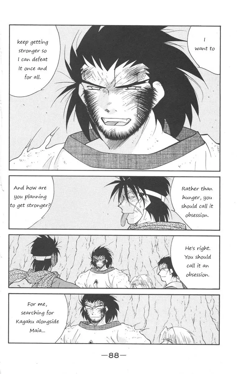 Read Kaiouki chapter 24 image 17 on Lezhin