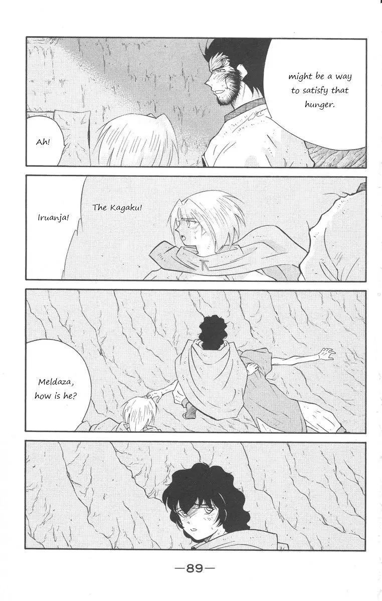 Read Kaiouki chapter 24 image 18 on Lezhin