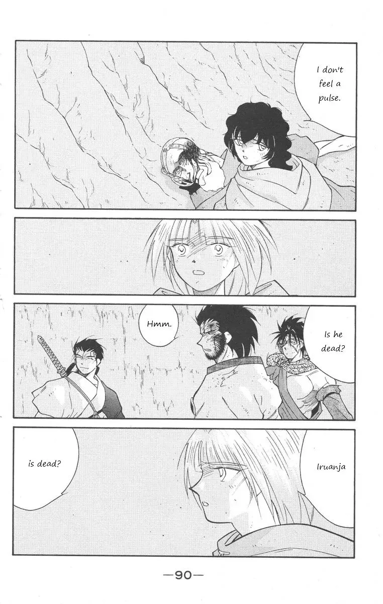 Read Kaiouki chapter 24 image 19 on Lezhin