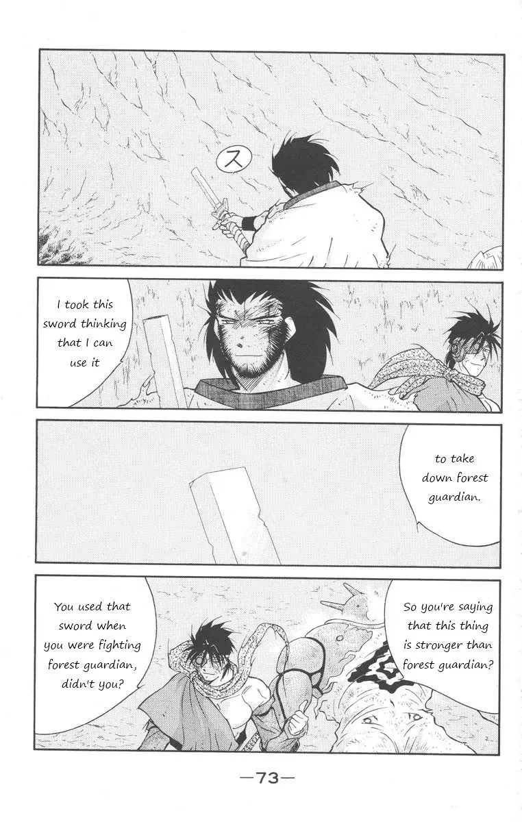 Read Kaiouki chapter 24 image 2 on Lezhin