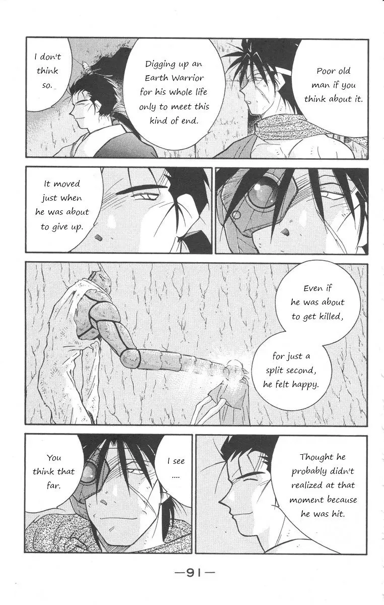 Read Kaiouki chapter 24 image 20 on Lezhin