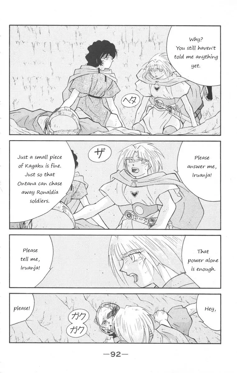 Read Kaiouki chapter 24 image 21 on Lezhin
