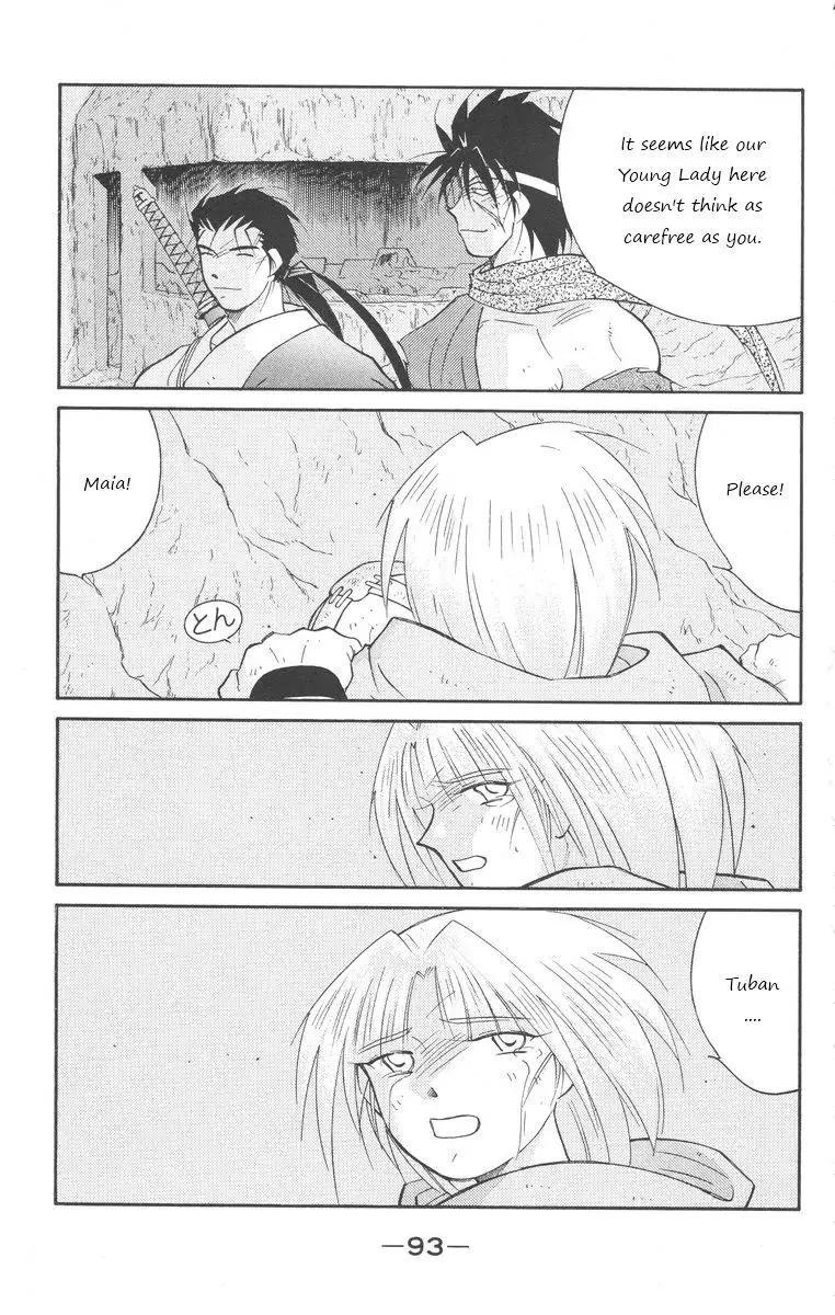 Read Kaiouki chapter 24 image 22 on Lezhin