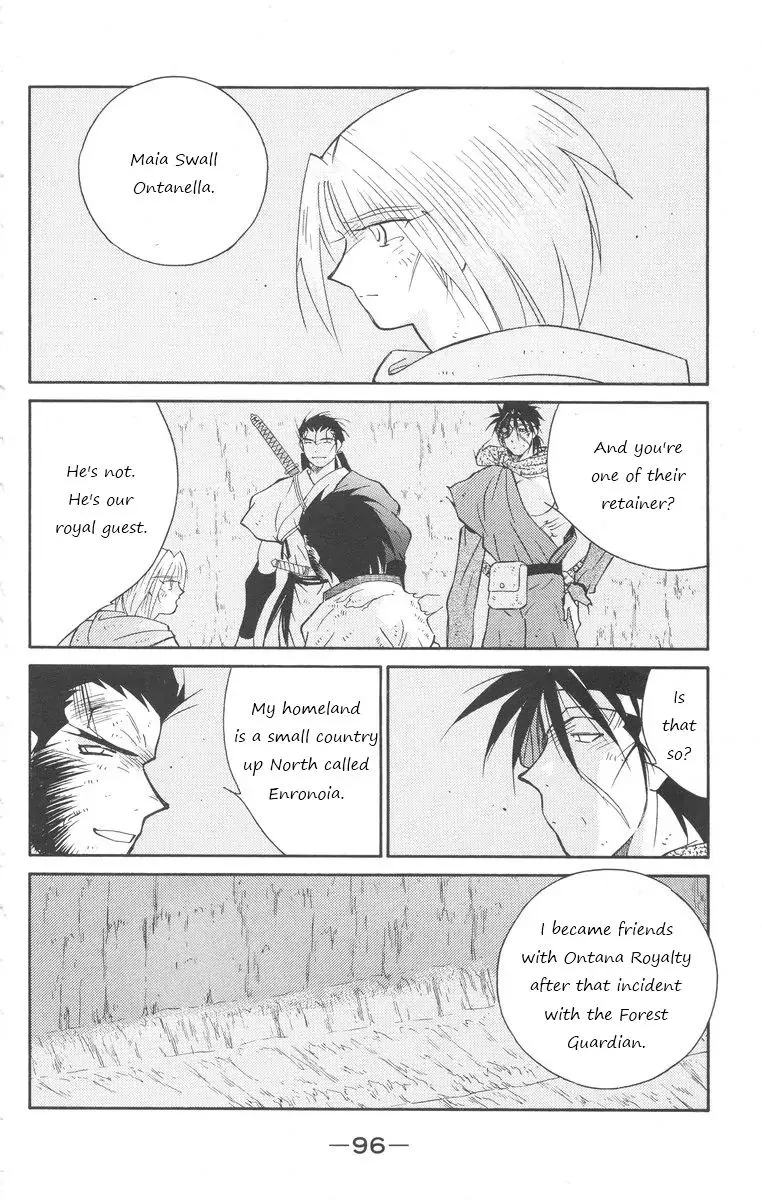 Read Kaiouki chapter 24 image 25 on Lezhin