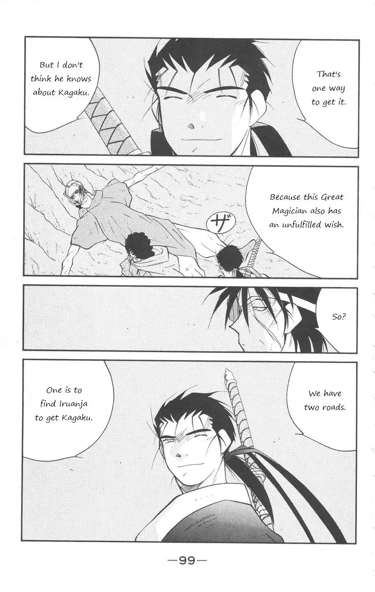 Read Kaiouki chapter 24 image 28 on Lezhin