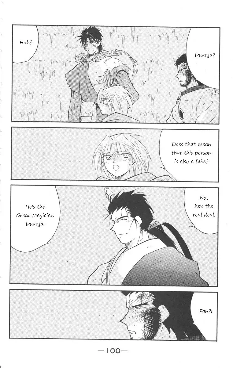 Read Kaiouki chapter 24 image 29 on Lezhin