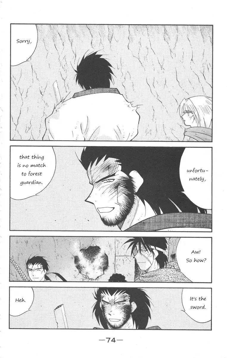 Read Kaiouki chapter 24 image 3 on Lezhin