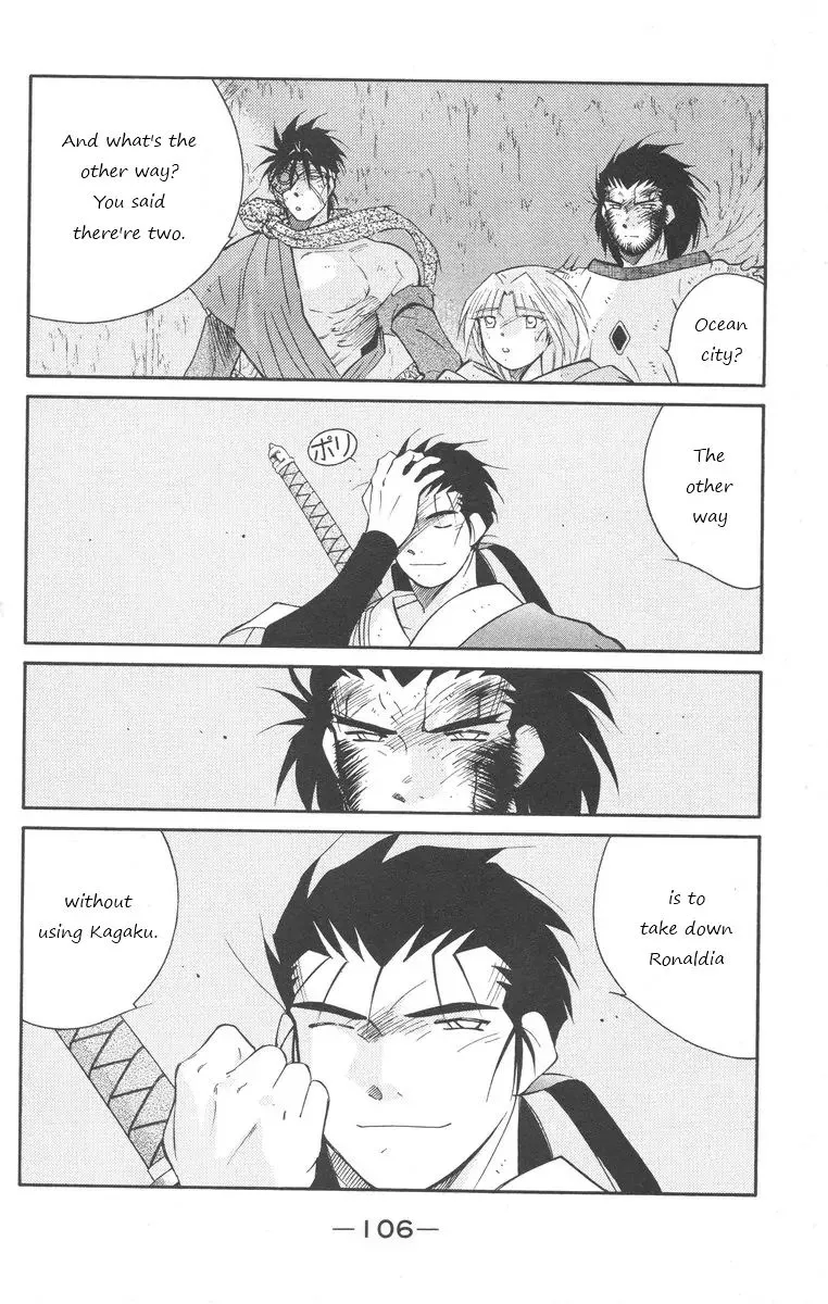 Read Kaiouki chapter 24 image 35 on Lezhin