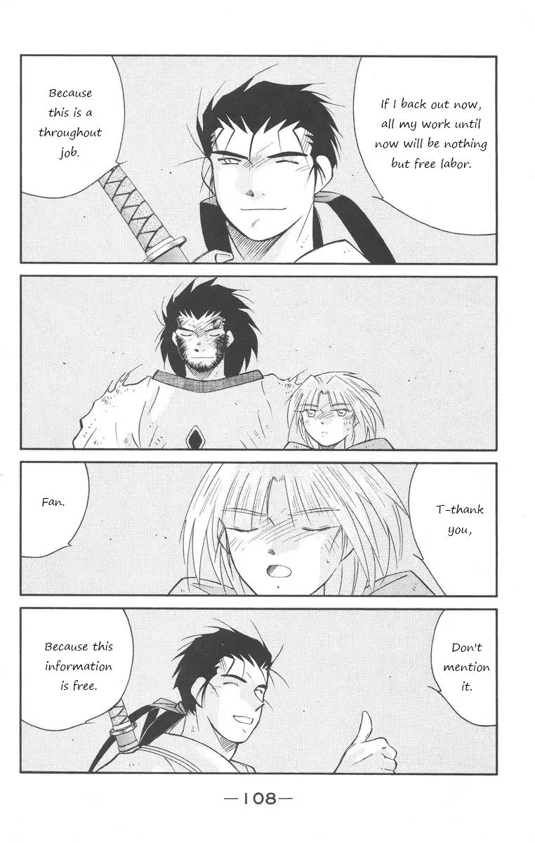 Read Kaiouki chapter 24 image 37 on Lezhin