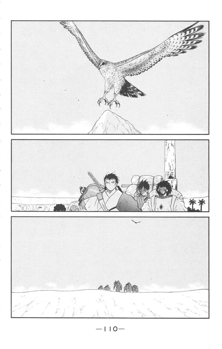 Read Kaiouki chapter 24 image 39 on Lezhin