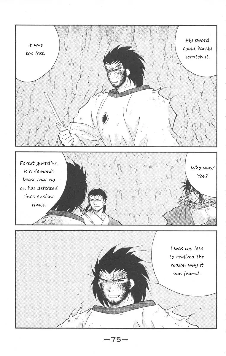 Read Kaiouki chapter 24 image 4 on Lezhin