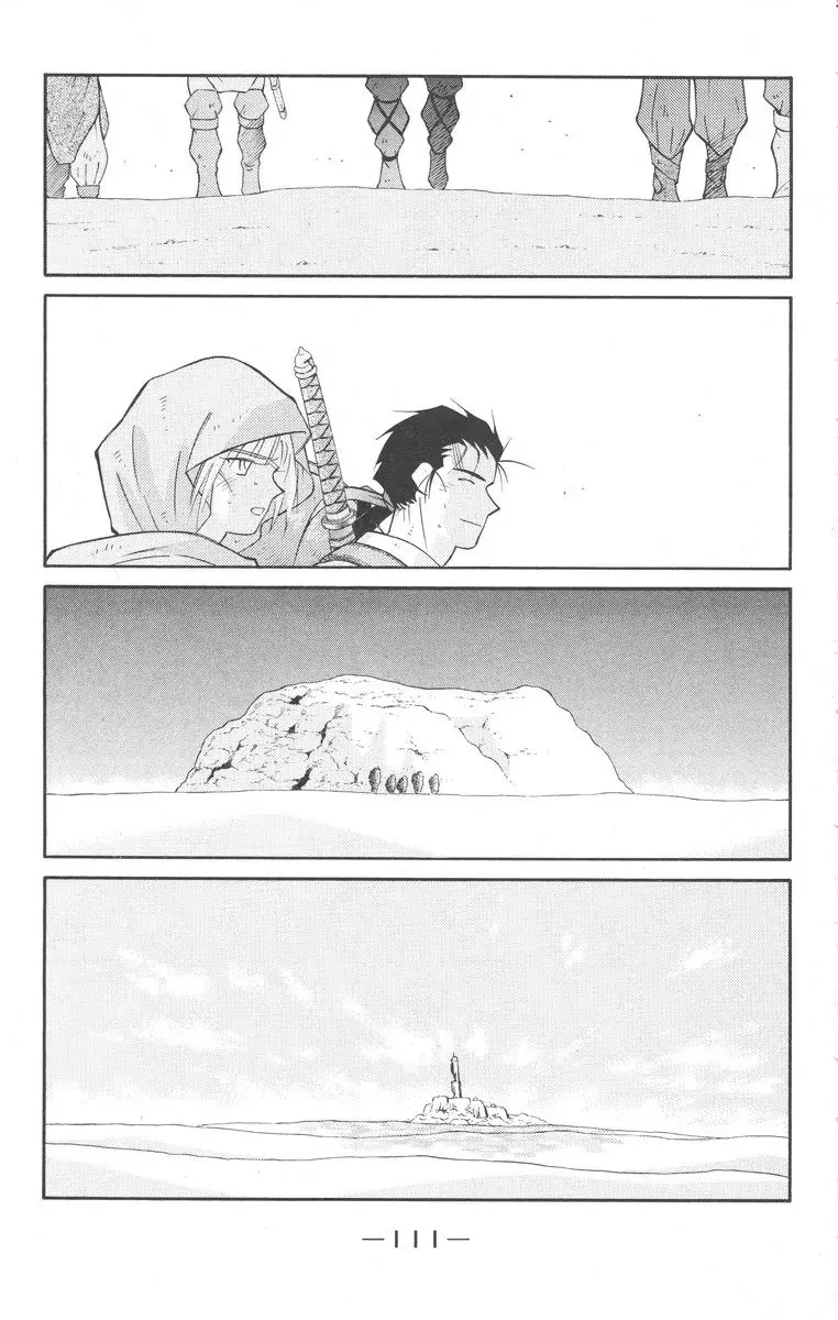 Read Kaiouki chapter 24 image 40 on Lezhin