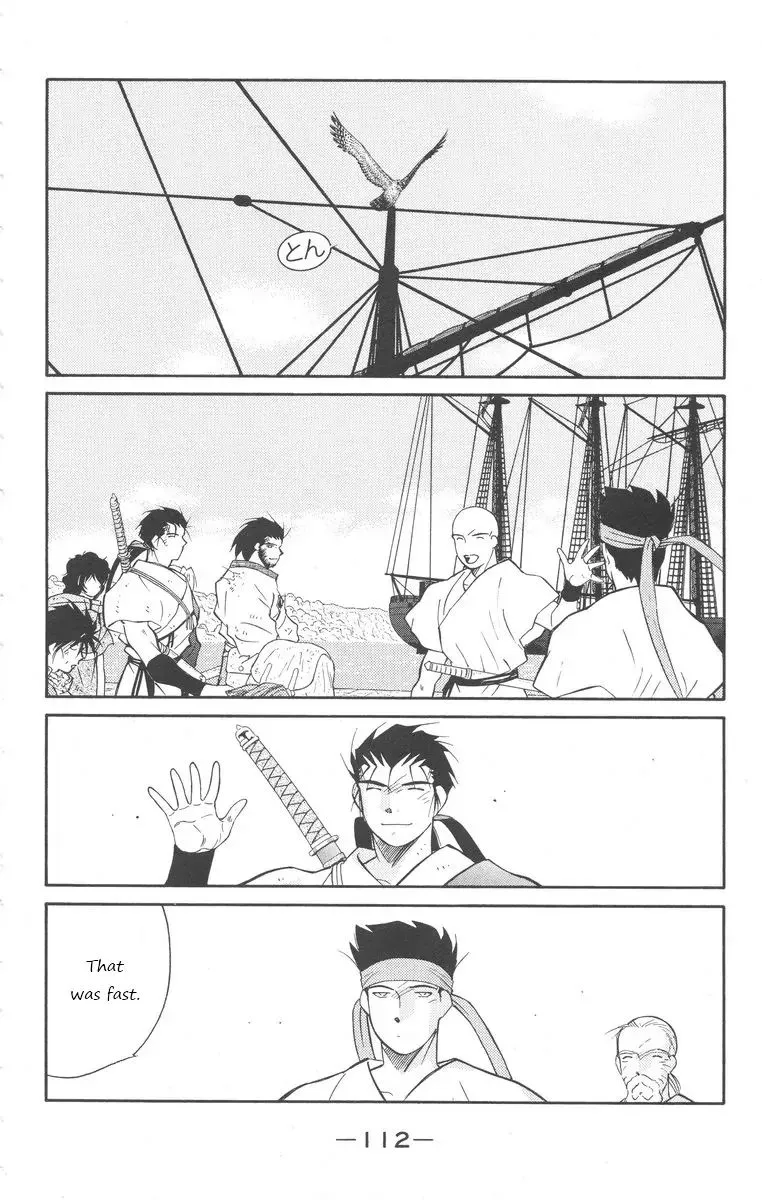 Read Kaiouki chapter 24 image 41 on Lezhin