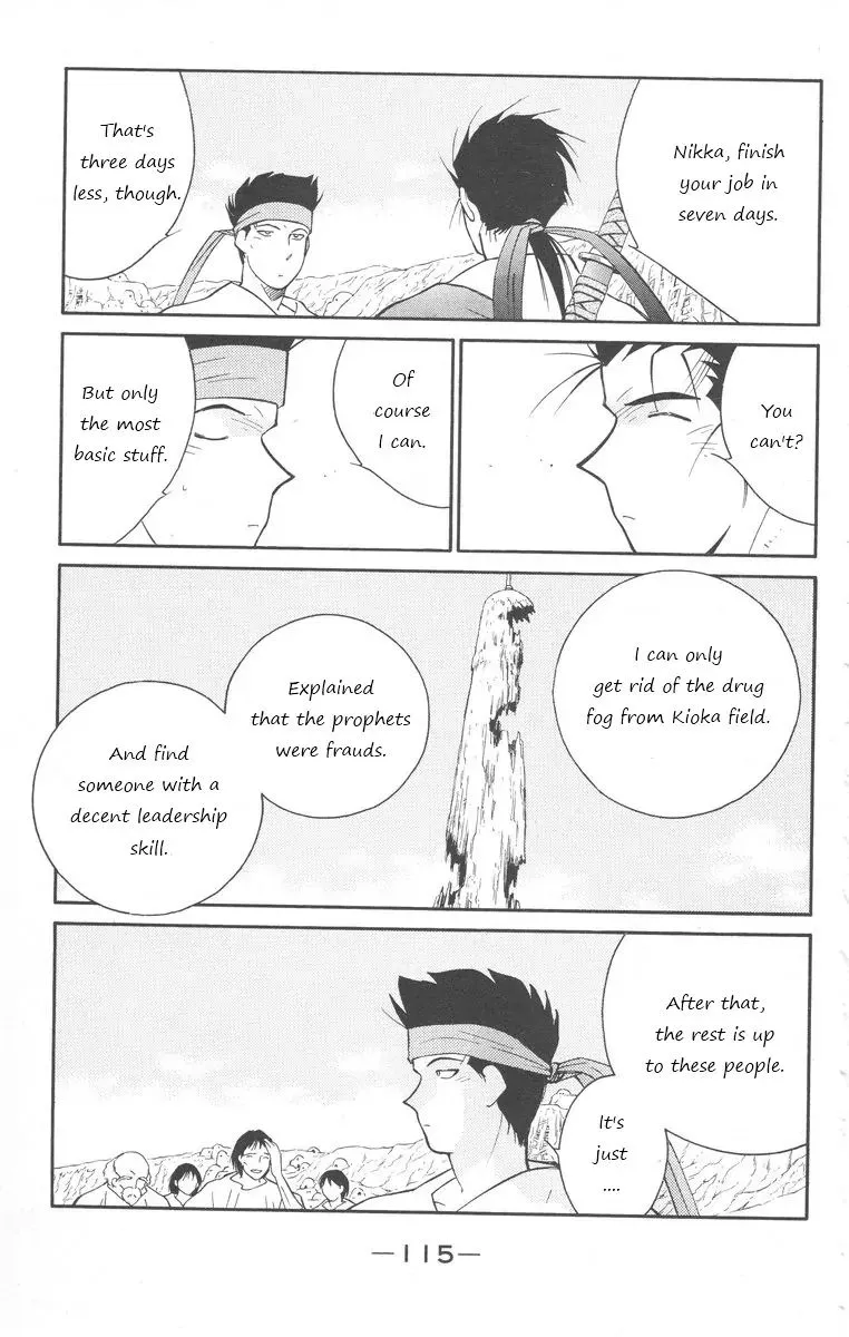 Read Kaiouki chapter 24 image 44 on Lezhin