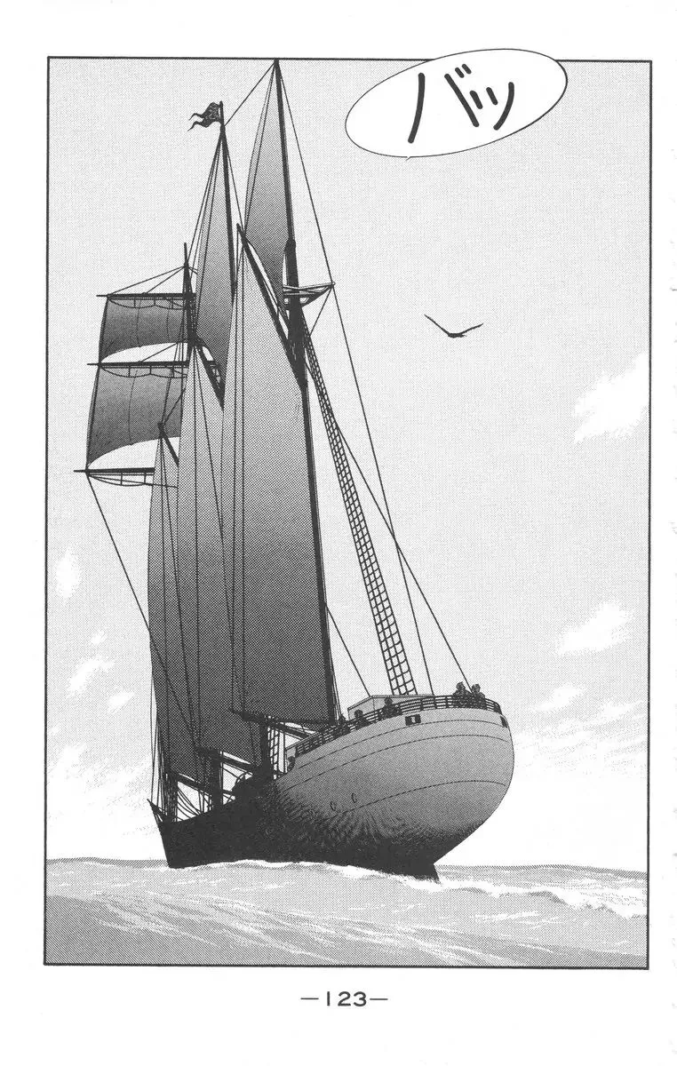 Read Kaiouki chapter 24 image 52 on Lezhin