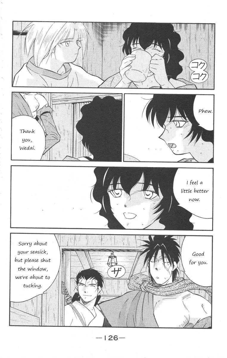 Read Kaiouki chapter 24 image 55 on Lezhin