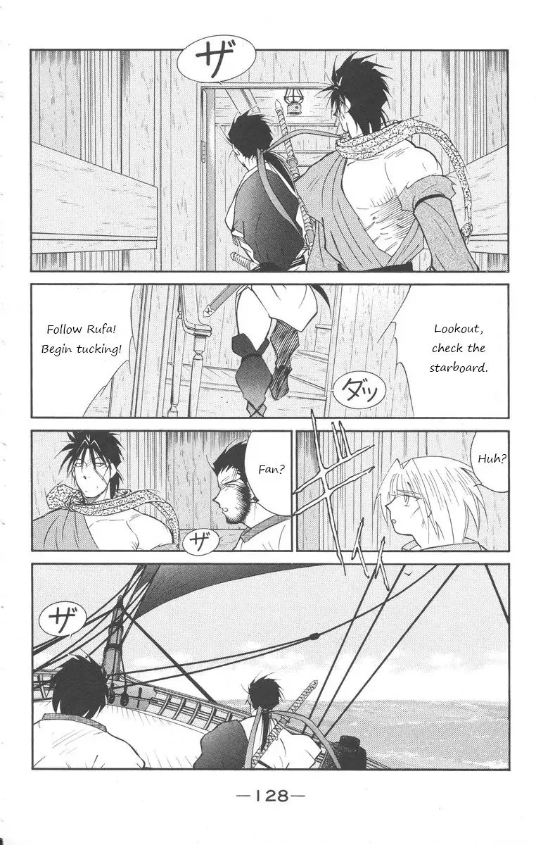 Read Kaiouki chapter 24 image 57 on Lezhin