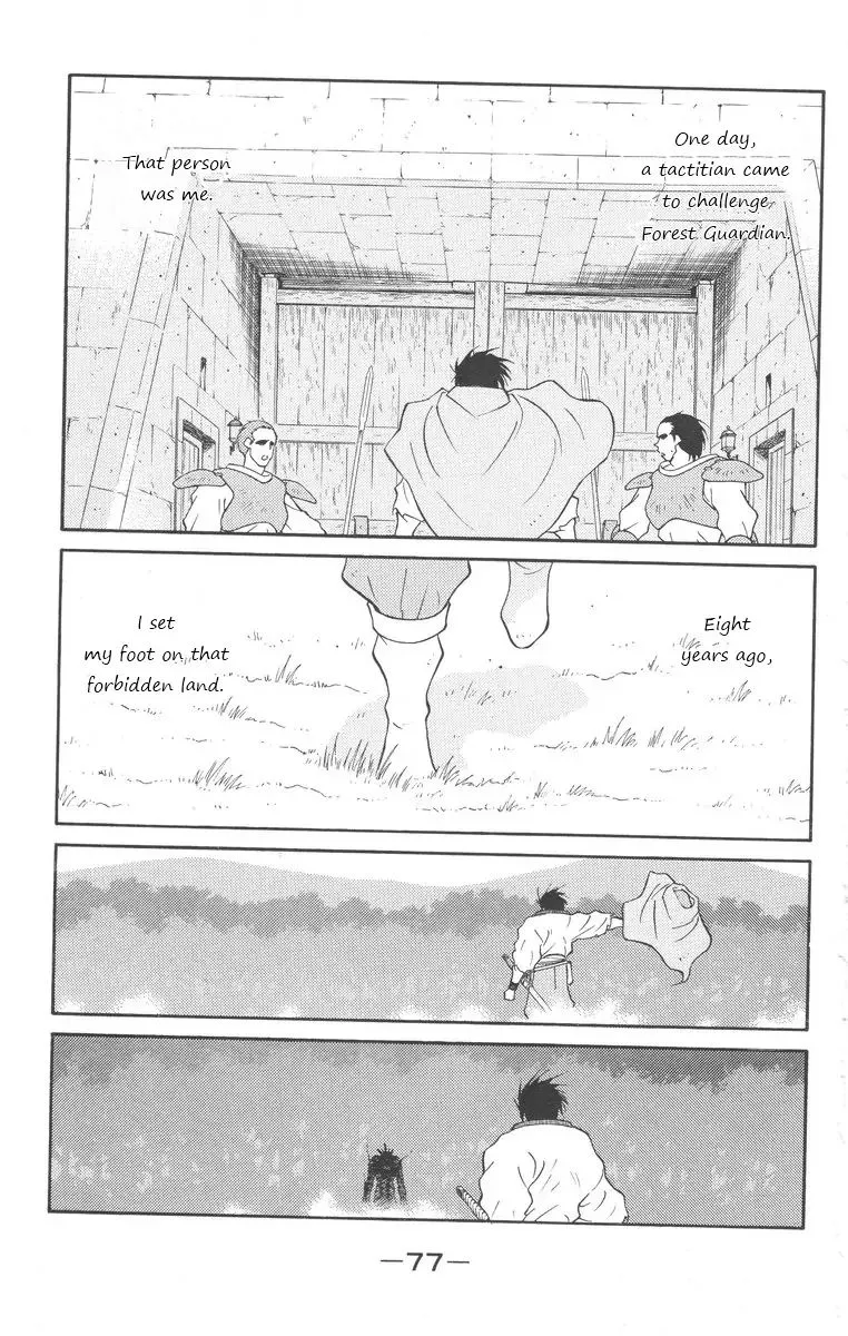 Read Kaiouki chapter 24 image 6 on Lezhin