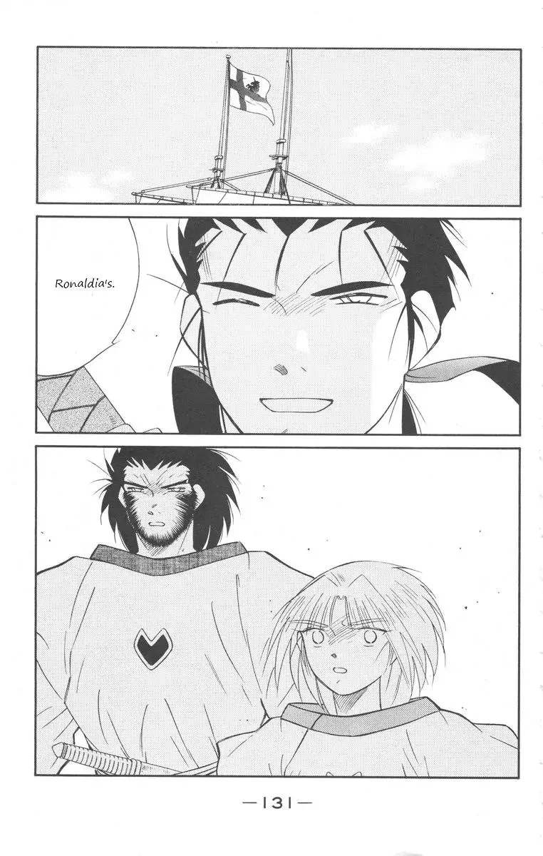 Read Kaiouki chapter 24 image 60 on Lezhin