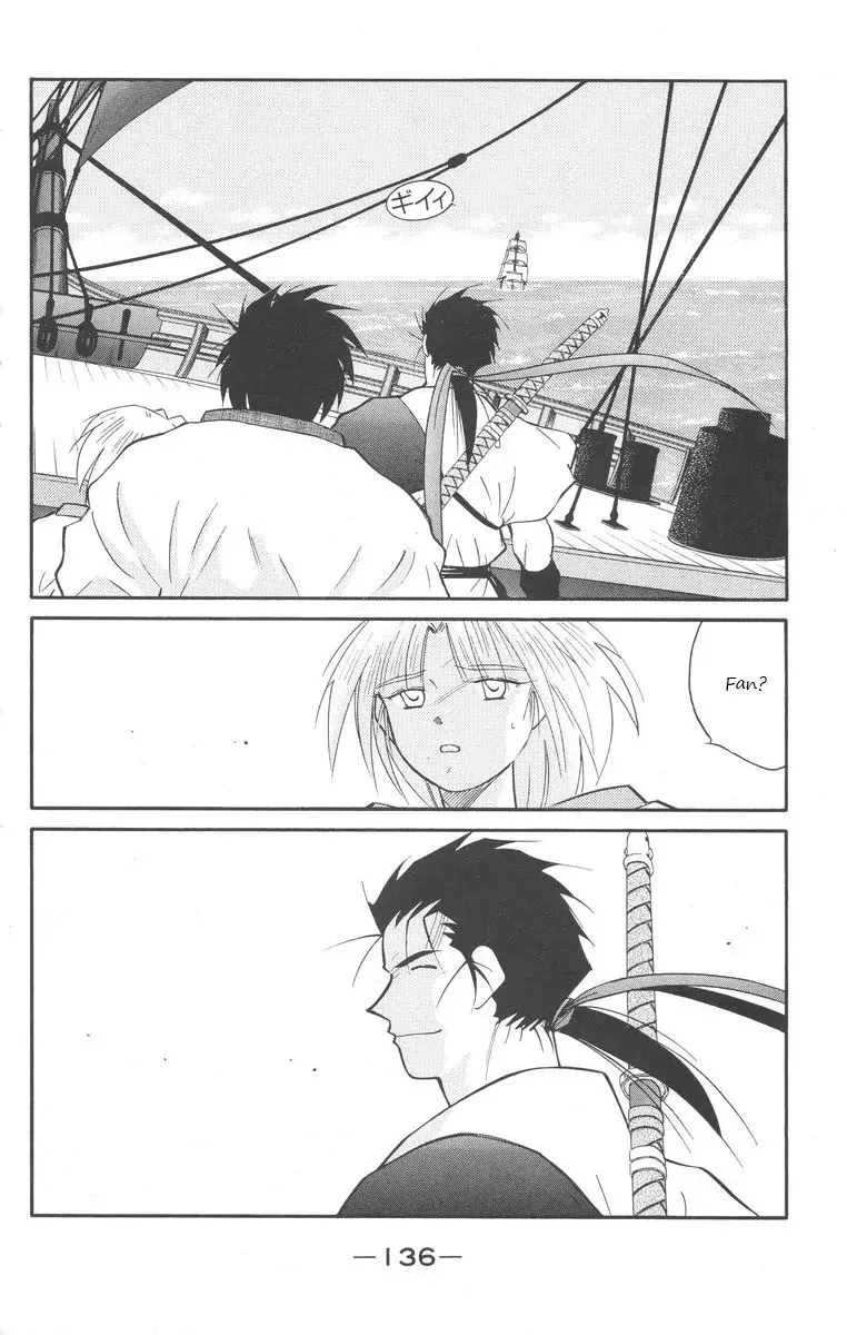 Read Kaiouki chapter 24 image 65 on Lezhin