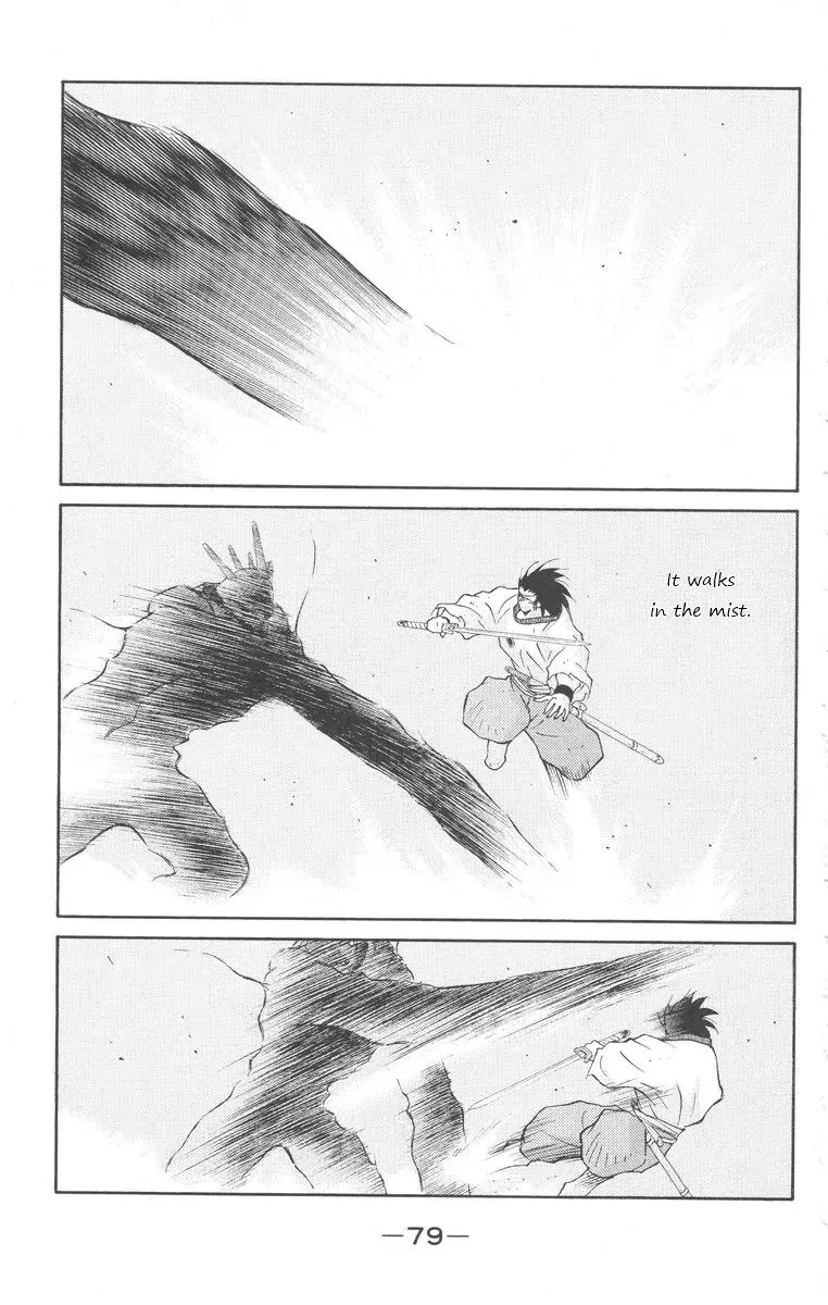 Read Kaiouki chapter 24 image 8 on Lezhin