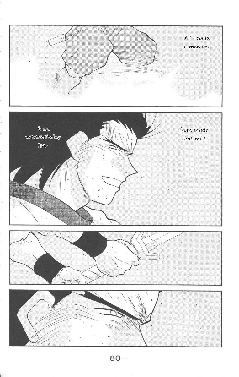 Read Kaiouki chapter 24 image 9 on Lezhin