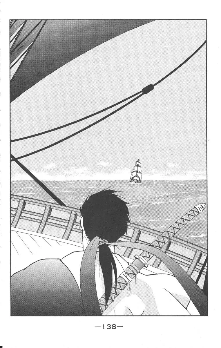 Read Kaiouki chapter 25 image 1 on Lezhin