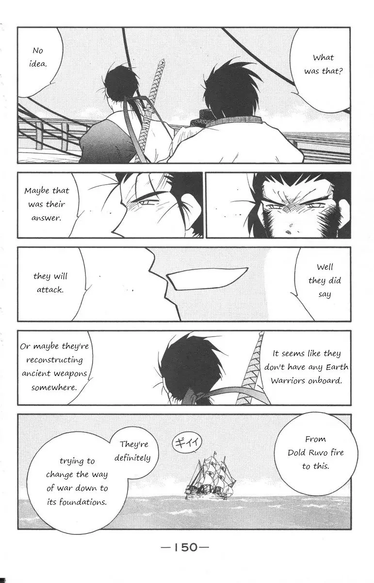 Read Kaiouki chapter 25 image 10 on Lezhin