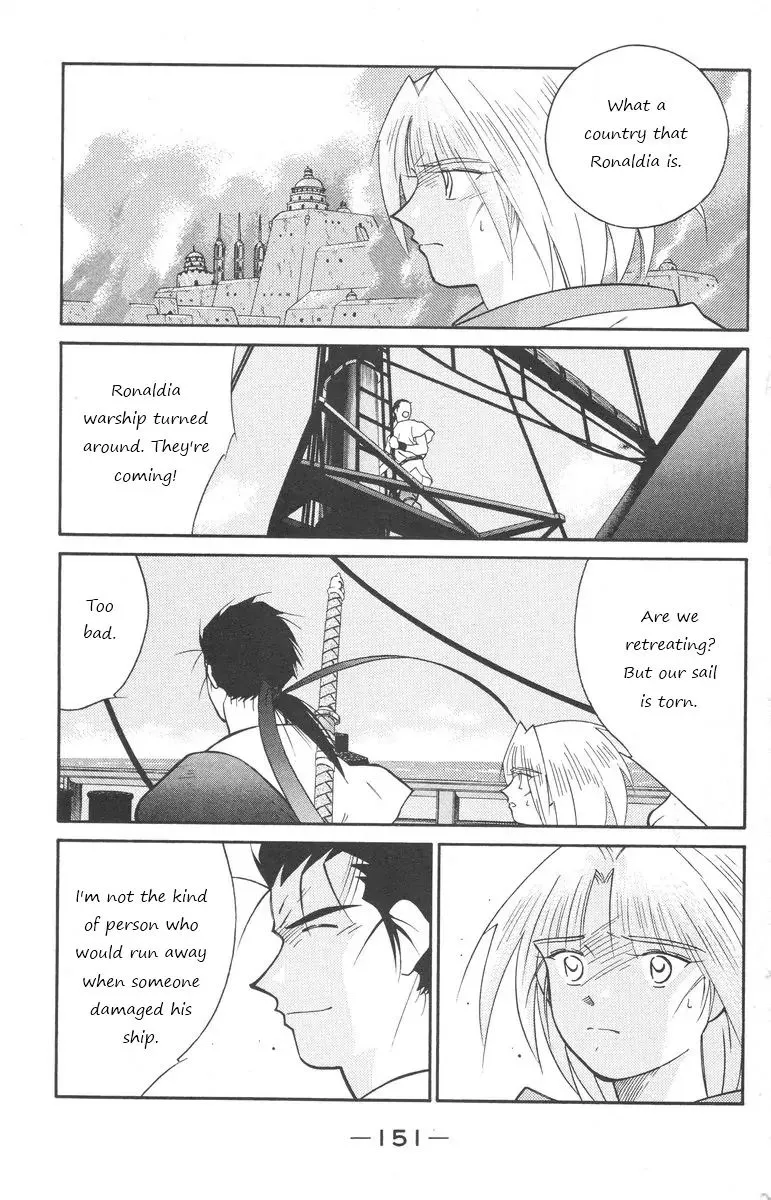 Read Kaiouki chapter 25 image 11 on Lezhin