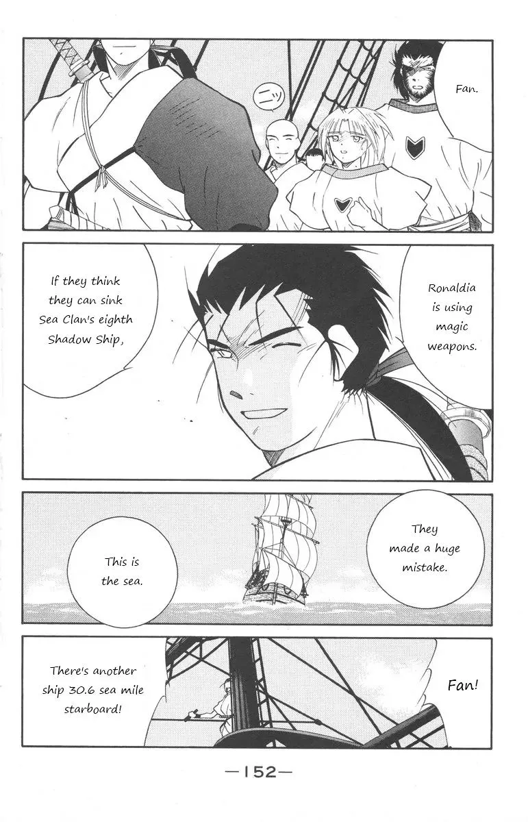 Read Kaiouki chapter 25 image 12 on Lezhin
