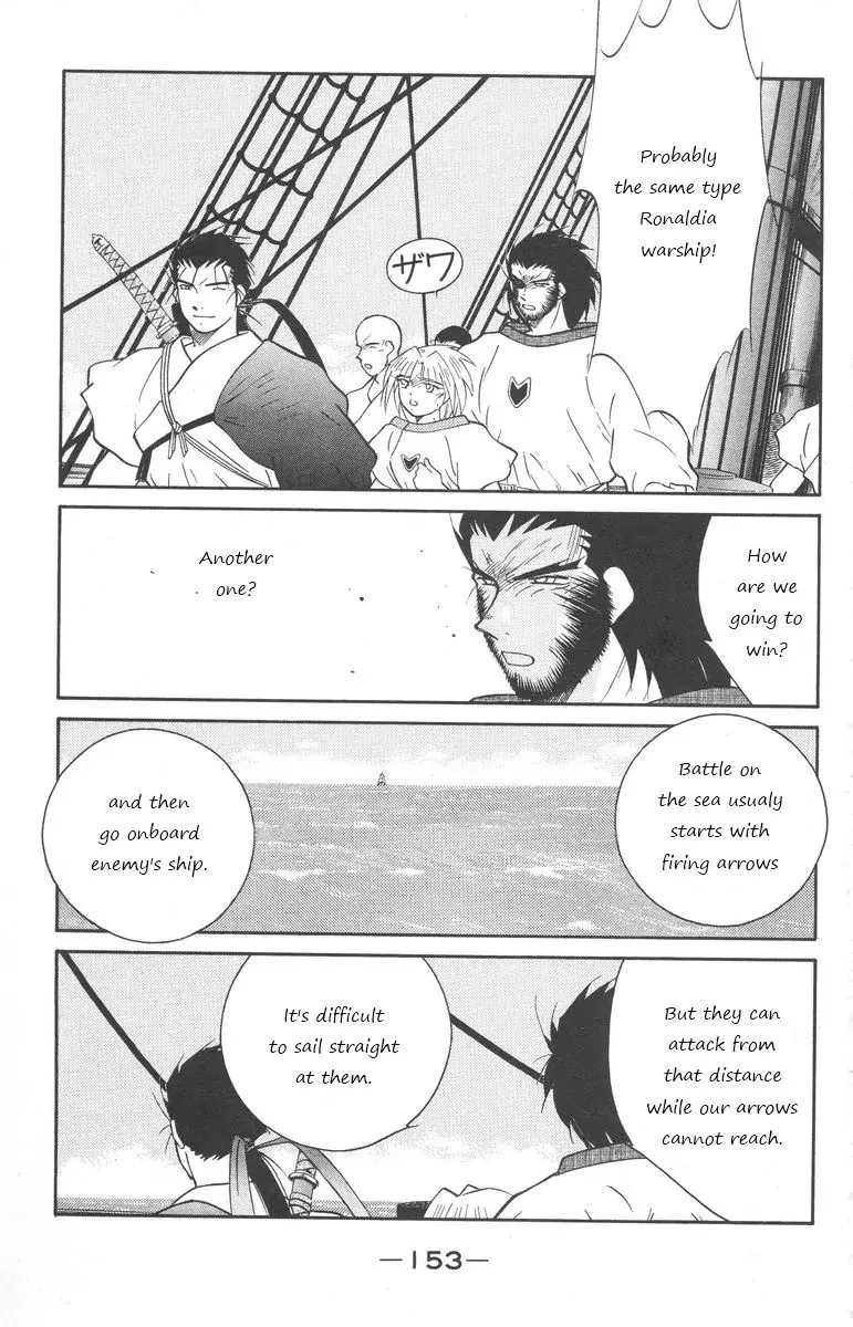 Read Kaiouki chapter 25 image 13 on Lezhin