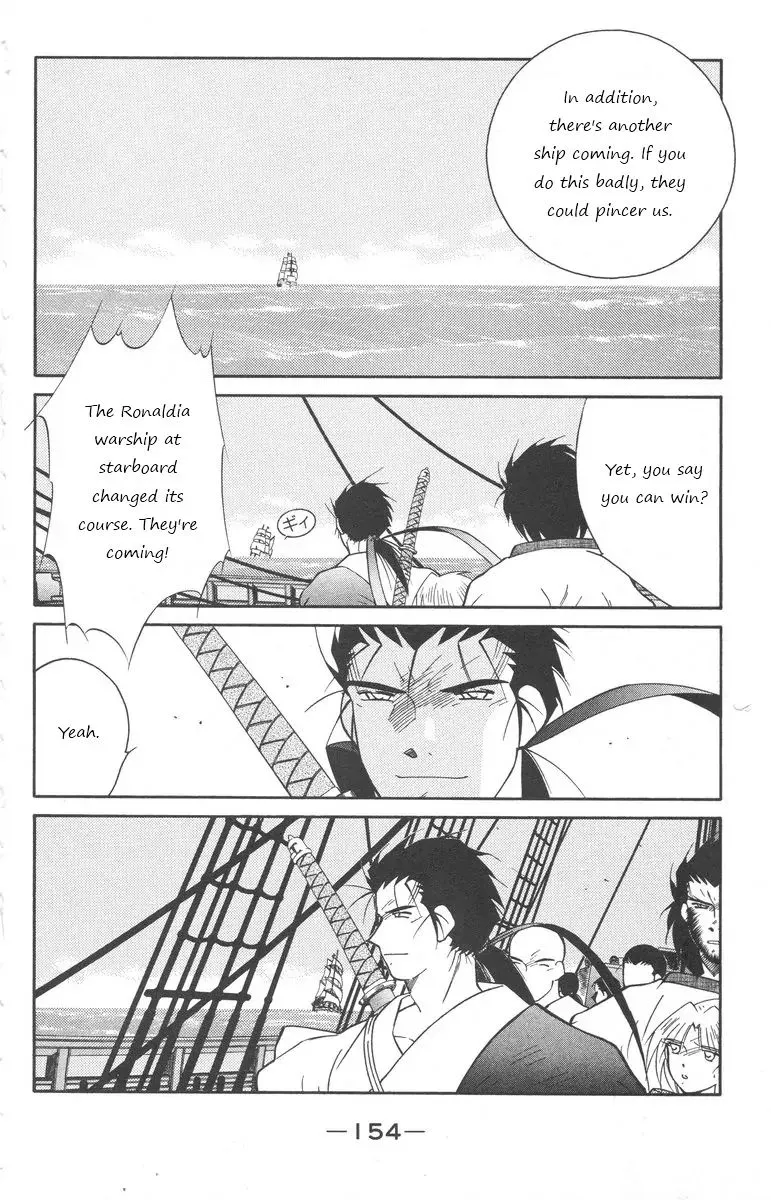 Read Kaiouki chapter 25 image 14 on Lezhin