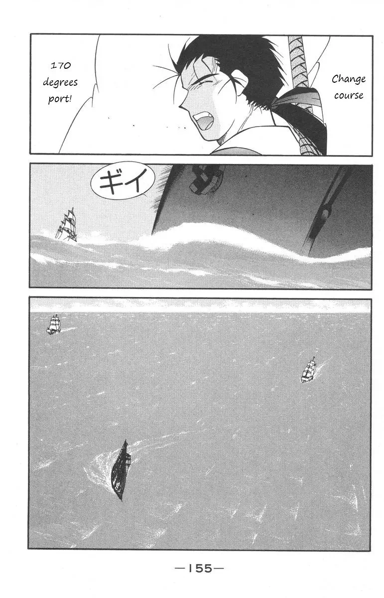 Read Kaiouki chapter 25 image 15 on Lezhin