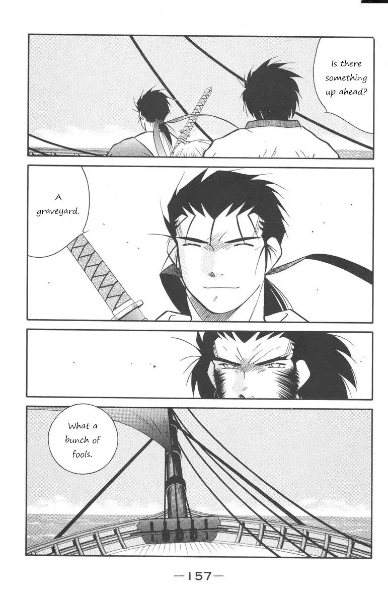 Read Kaiouki chapter 25 image 17 on Lezhin