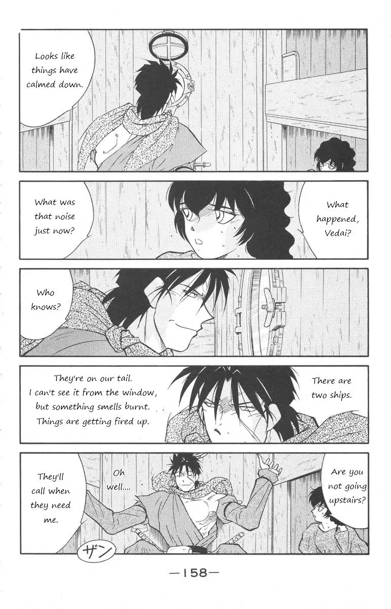 Read Kaiouki chapter 25 image 18 on Lezhin