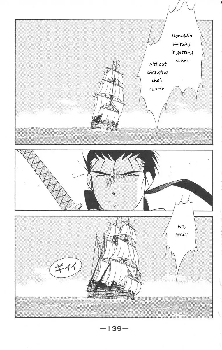 Read Kaiouki chapter 25 image 2 on Lezhin