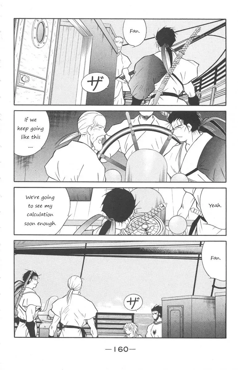 Read Kaiouki chapter 25 image 20 on Lezhin